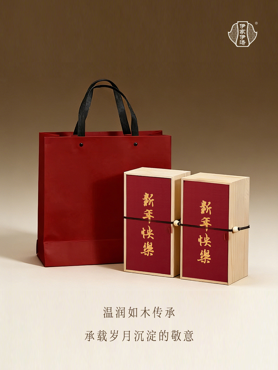 礼盒-木质.jpg