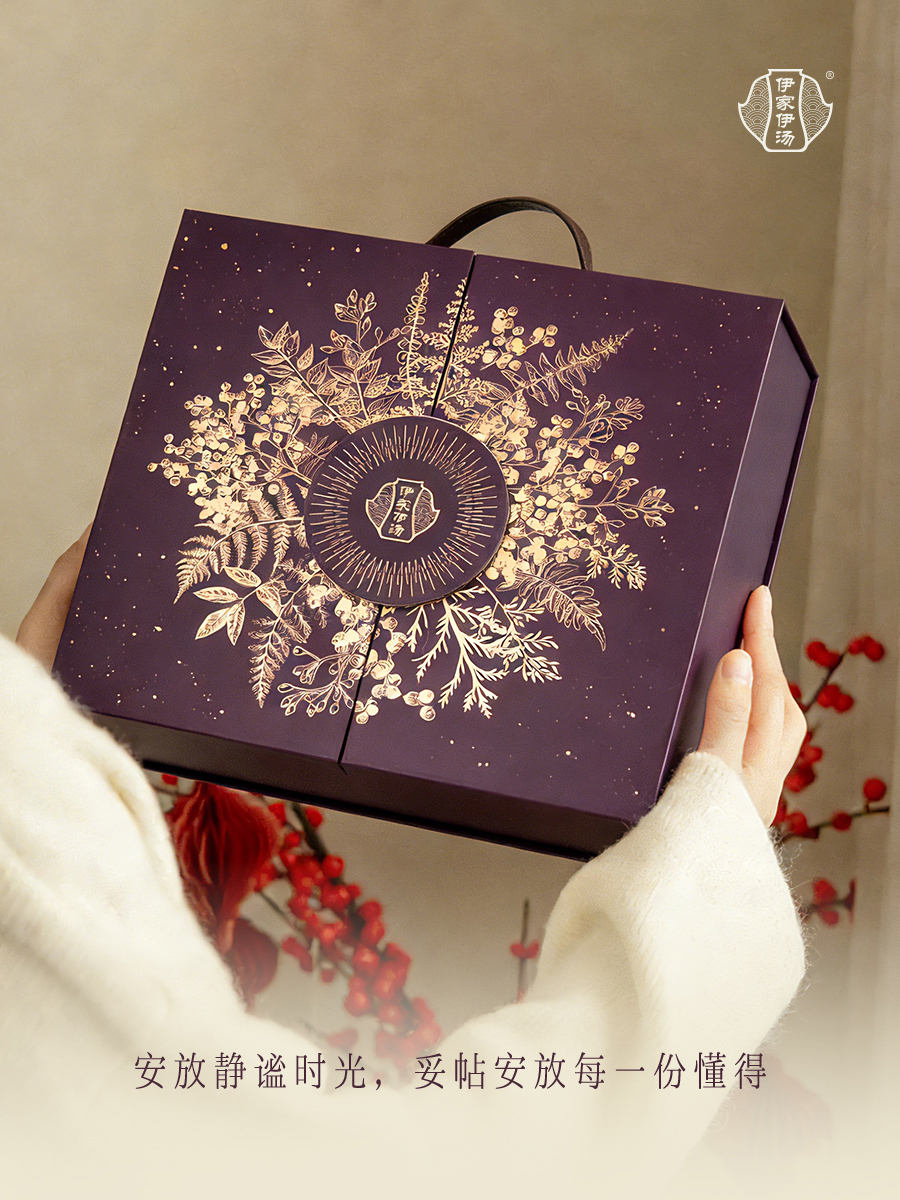 紫盒-场景2.jpg