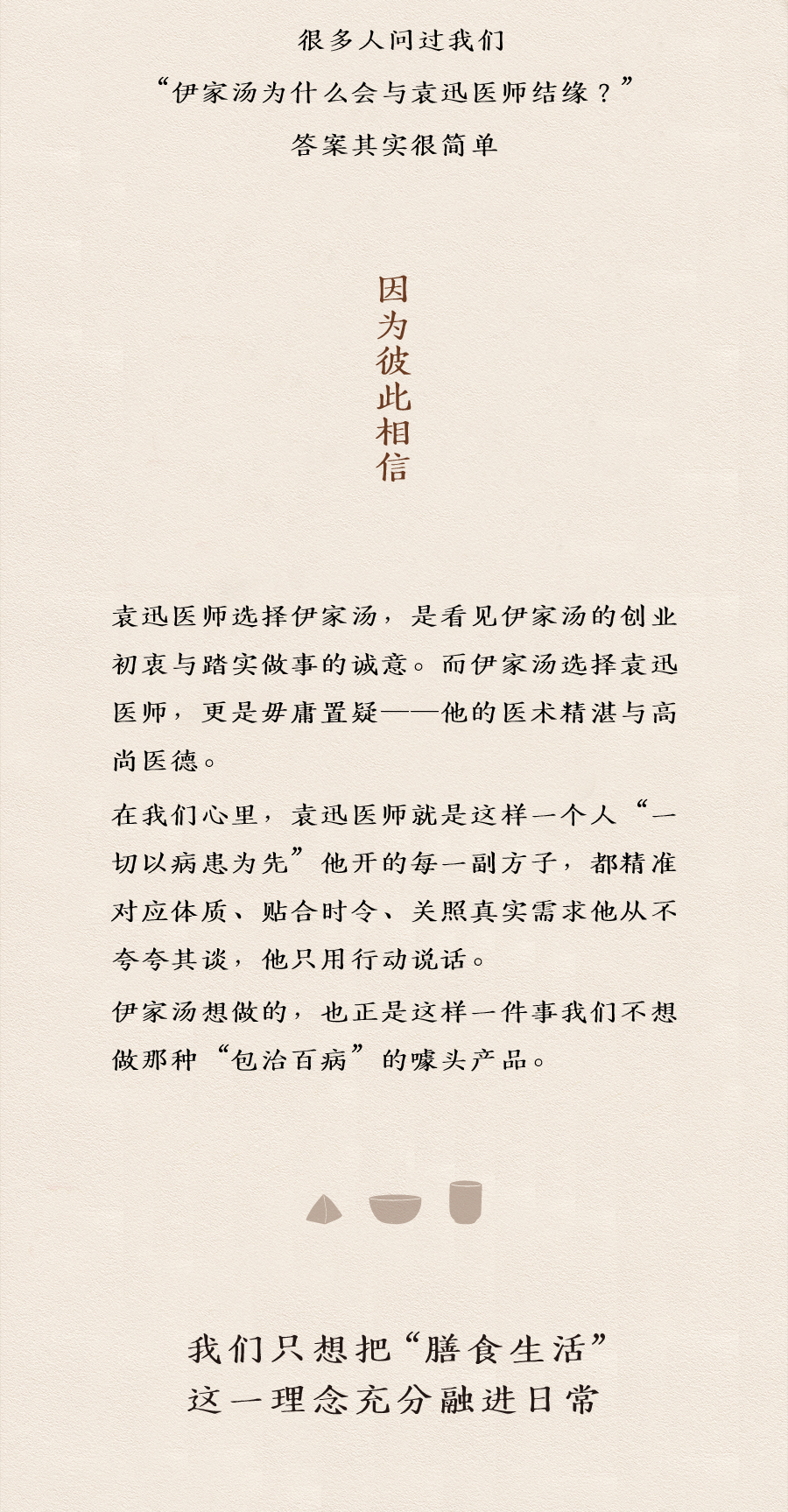 夏至父亲节-推文_03.jpg
