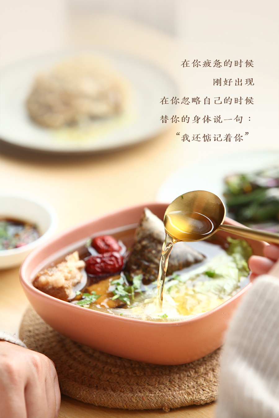 夏至父亲节-推文_04.jpg