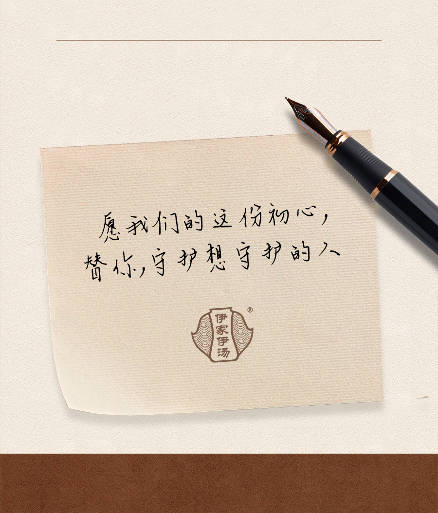 夏至父亲节-推文_07.jpg